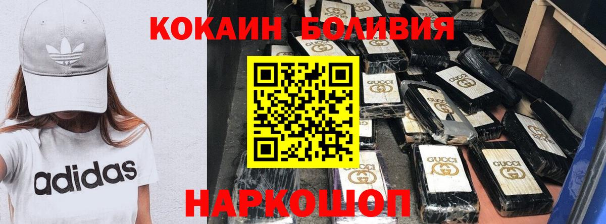 COCAIN FishScale Ртищево
