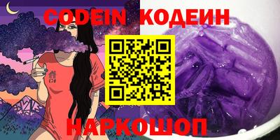 стафф Ставрополь