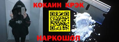 стафф Ставрополь