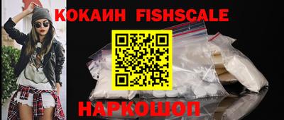 стафф Ставрополь