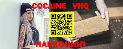 стафф Ставрополь