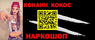 дистиллят марихуана Старая Купавна