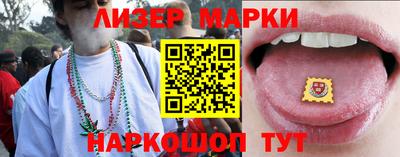 стафф Ставрополь