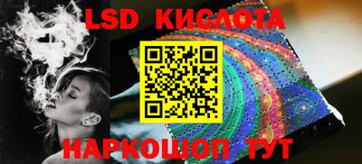 стафф Ставрополь