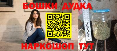 дистиллят марихуана Старая Купавна