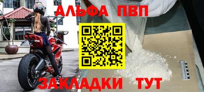 дистиллят марихуана Старая Купавна