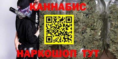 дистиллят марихуана Старая Купавна