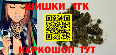 стафф Ставрополь