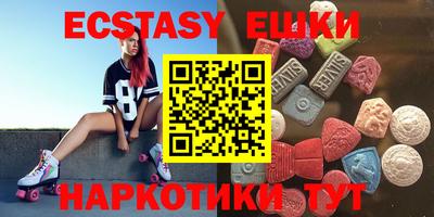 стафф Ставрополь