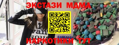 экстази Среднеуральск