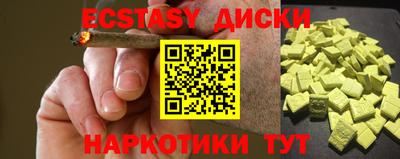 стафф Ставрополь