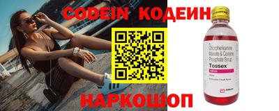 стафф Ставрополь
