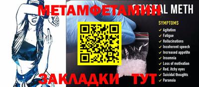стафф Ставрополь