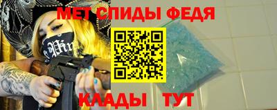 стафф Ставрополь