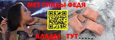 стафф Ставрополь