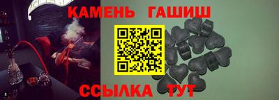 мет Прокопьевск