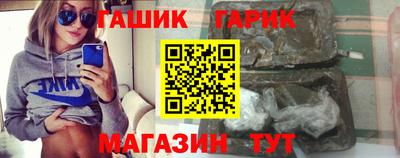 стафф Ставрополь