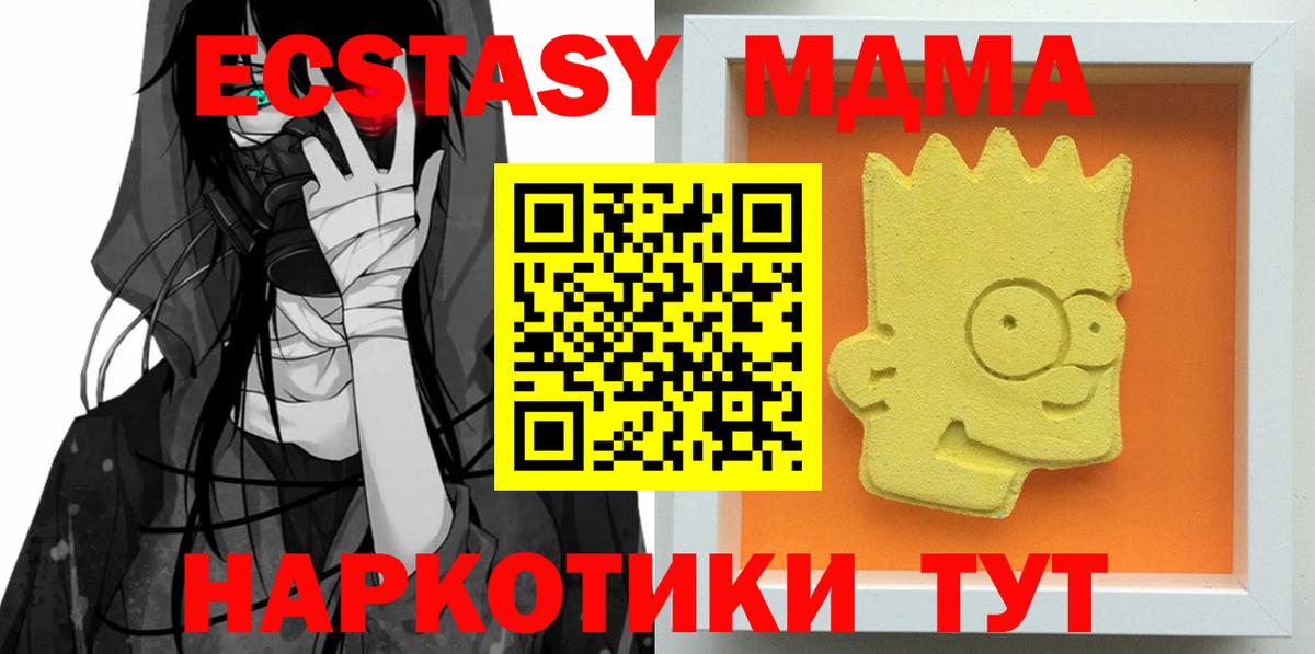 МДМА VHQ Ртищево