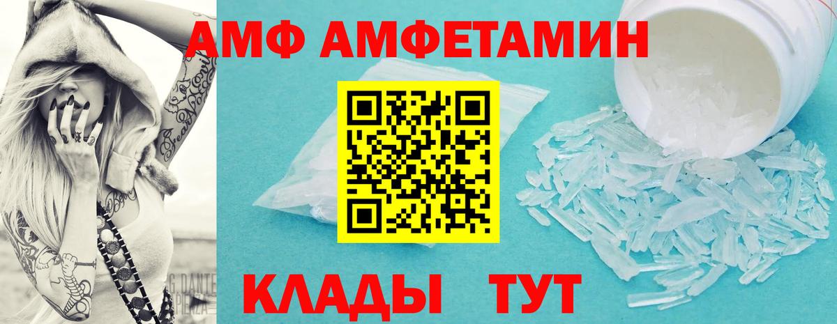 Героин Ртищево