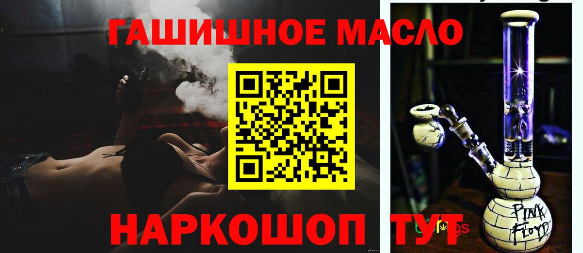 где продают   ТГК вейп с тгк  Ртищево  Вход с VPN  Дистиллят ТГК Wax 