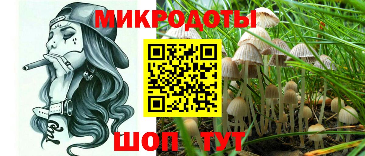 ГАШ  Alpha PVP СОЛЬ кристаллы  МЕФ   Ртищево  Вход с VPN  МДМА  Каннабис  Cocaine 
