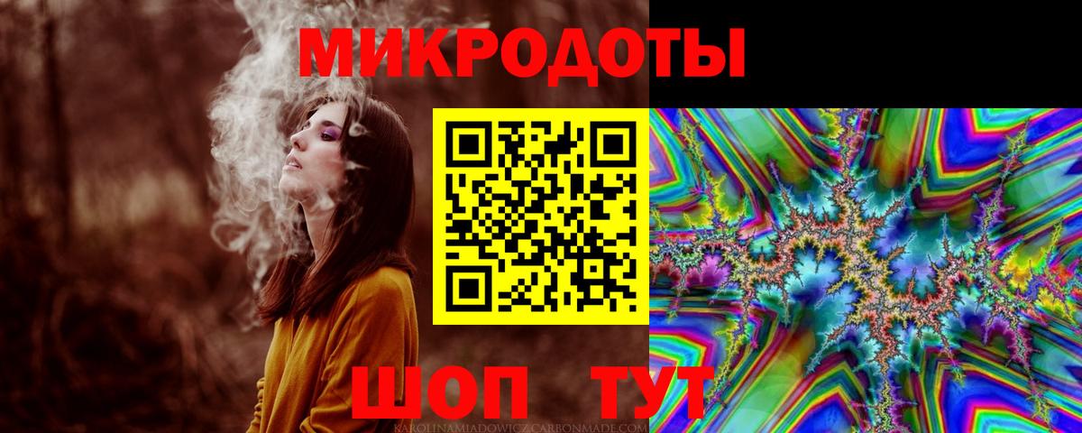 Галлюциногенные грибы мухоморы  Галлюциногенные грибы прущие грибы  Ртищево  Вход с VPN 