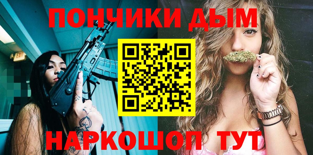 Каннабис AK-47  Вход с VPN  МАРИХУАНА сатива  Ртищево  Каннабис ГИДРОПОН 