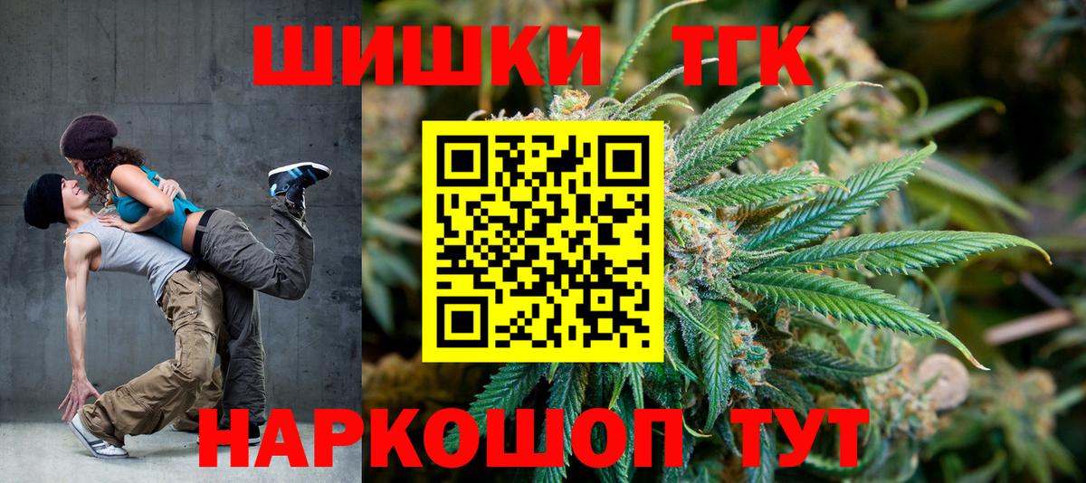 Шишки марихуана план Ртищево